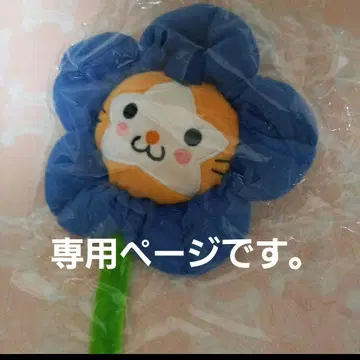 땡큐 플라워 베이스터즈