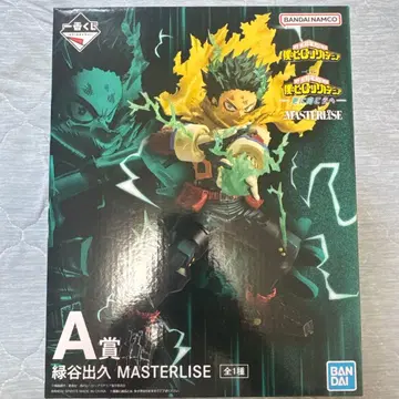 제일복권 나의 히어로 아카데미아 더 멀리 A상 미도리야 이즈쿠