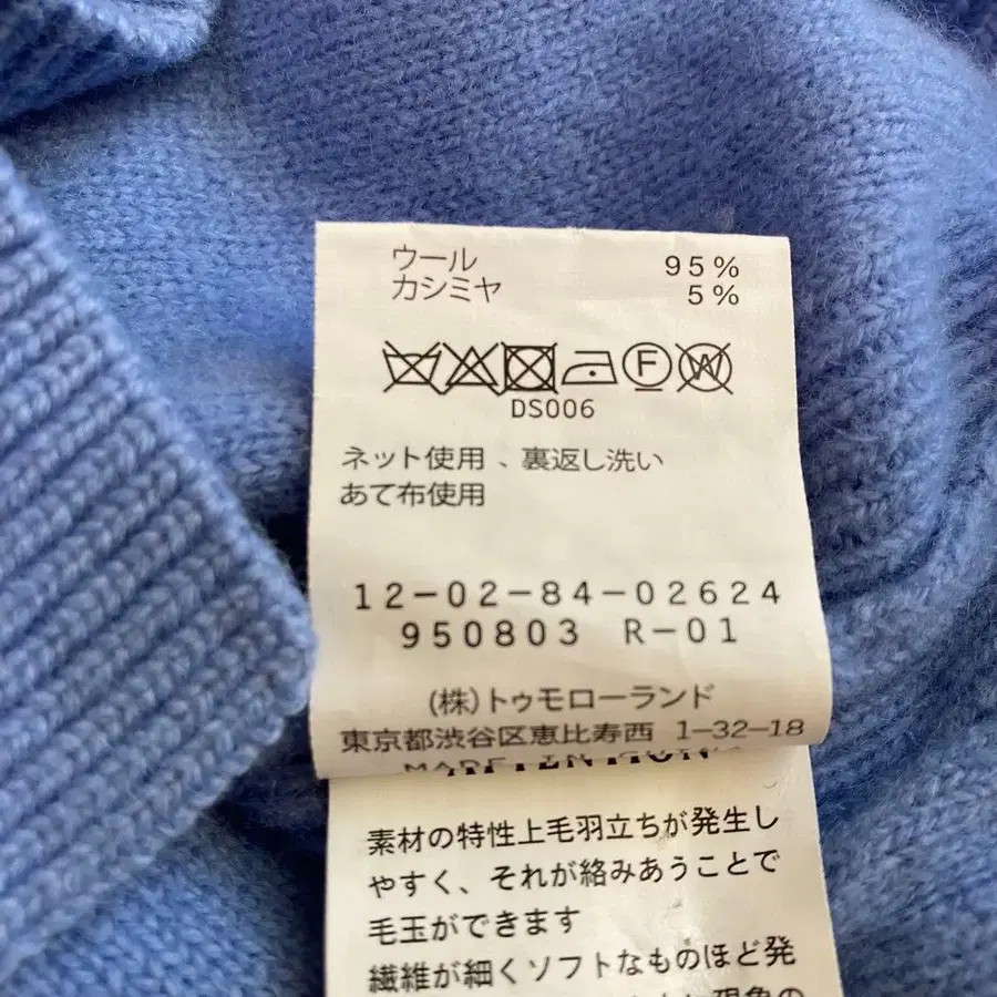 12번째 상품 이미지