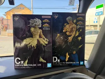 제일복권 나의 히어로 아카데미아 -더욱 저 너머로- C상 1점 D상 1점