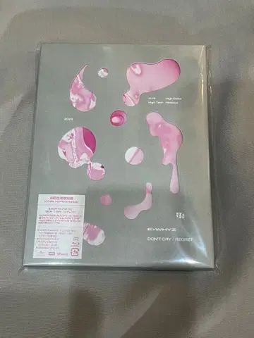 ExWHYZ DON'T CRY/리그렛 초회 한정판