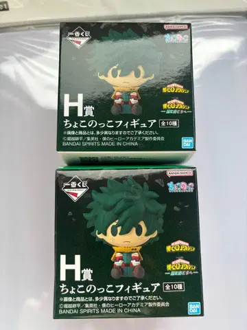 쵸코노코 피규어 히로아카 미개봉 2점