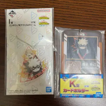 나의 히어로 아카데미아 제일복권 K상 & I상 바쿠고 카츠키