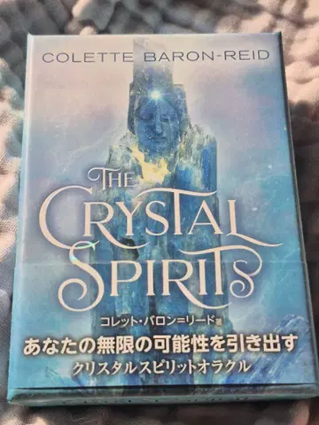 크리스탈 스피릿 오라클 새상품급