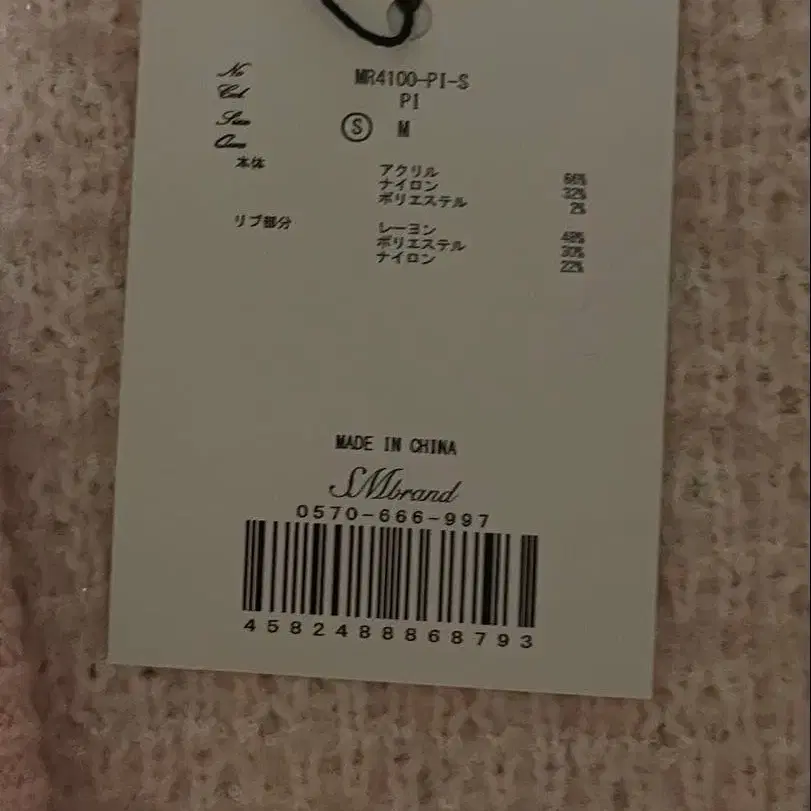 4번째 상품 이미지