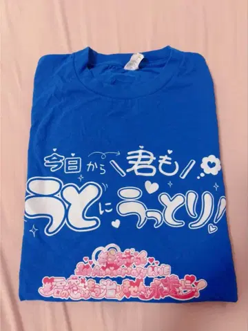 러브리시크 우토 T셔츠 우토링 T