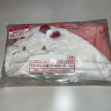 제일복권 키티 라스트 원 후드 케이프