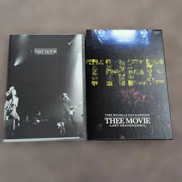 미셸 갠 엘리펀트 'THEE MOVIE'-LAST HEAV -
