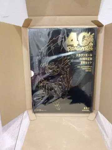 드래곤볼 40주년 기념 굿즈