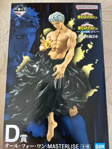 올 포 원 MASTERLISE D상