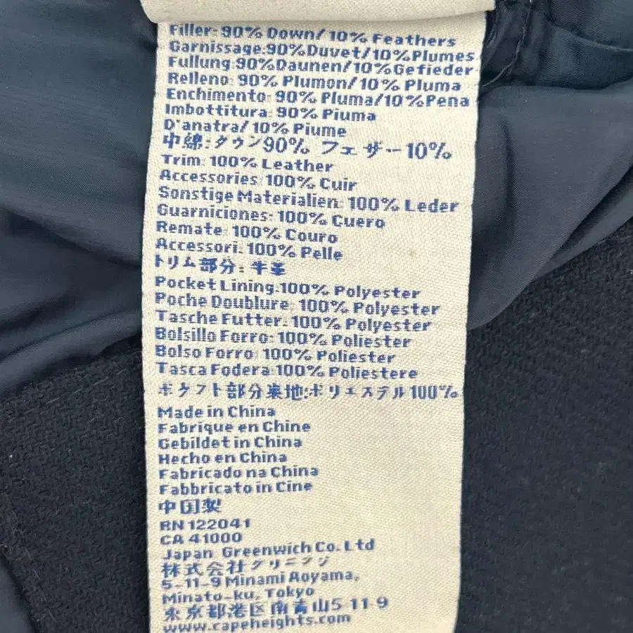 12번째 상품 이미지