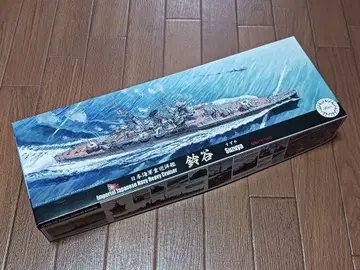 중순양함 스즈야 ( 특19 )