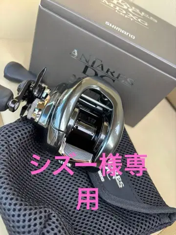 23 안타레스 DC MD XG