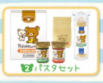 리락쿠마 리멘트