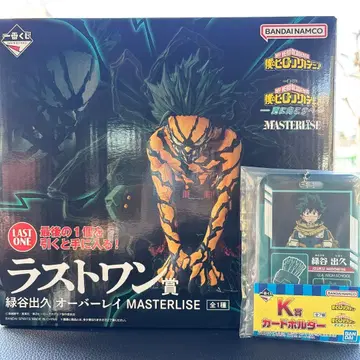 나의 히어로 아카데미아 제일복권 라스트 원상