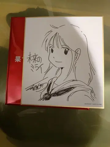 영화 [ 끝없는 스칼렛 ] 입장객 혜택 미래의 미라이 색지