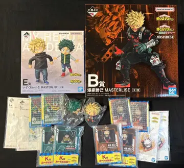 제일복권 나의 히어로 아카데미아 -더욱 저 너머로- 세트