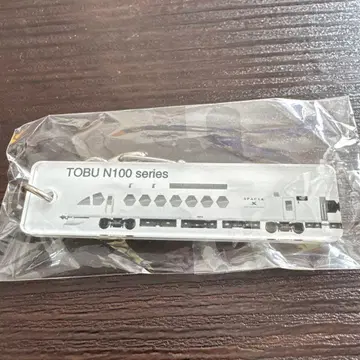 도부 철도 특급 열차 컬렉션 가챠가챠 키링 스페이시아X