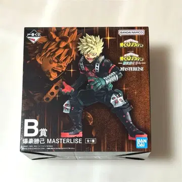 제일복권 히로아카 더 멀리 올포원 바쿠고 카츠키