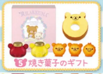 리락쿠마 리멘트