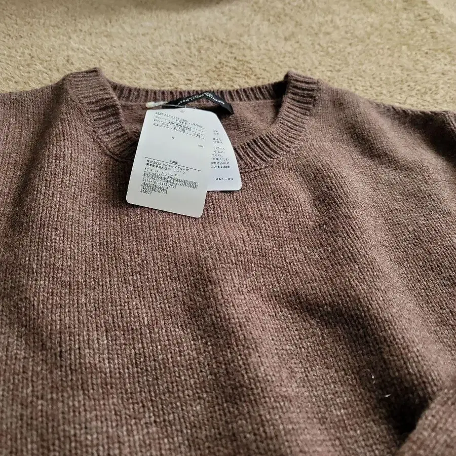 8번째 상품 이미지