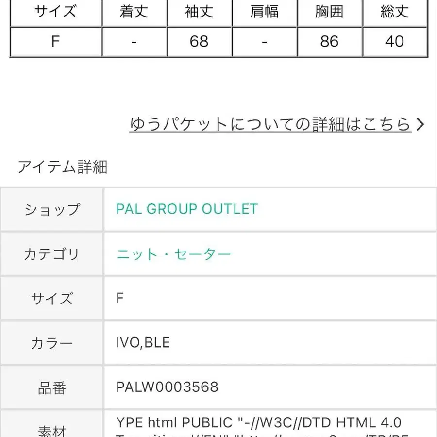 5번째 상품 이미지