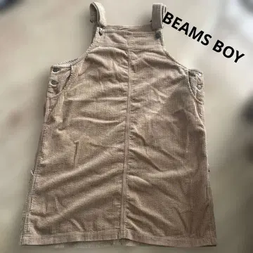 빔즈 보이 점프 스커트 코듀로이 살로펫 베이지 프리 사이즈