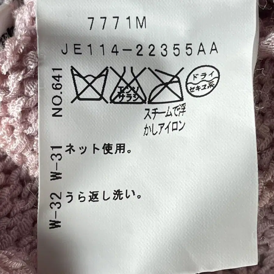 8번째 상품 이미지