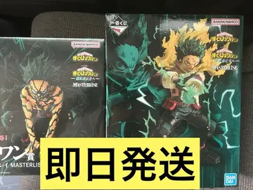 제일복권 히로아카 피규어 A상 라스트원상 데쿠 미도리야 피규어