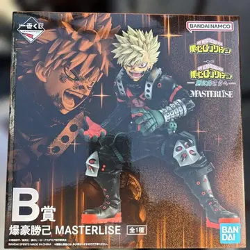 제일복권 나의 히어로 아카데미아 바쿠고 카츠키 MASTERLISE B상