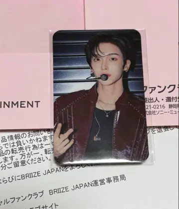 RIIZE 원빈 트레이딩 카드 SMTOWN 30th Anniversary