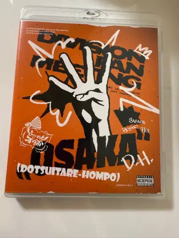 히프노시스 마이크 오사카 디비전 팬미팅 BluRay