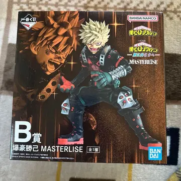 히로아카 제일복권 더 멀리 향해 피규어 B상 바쿠고 카츠키