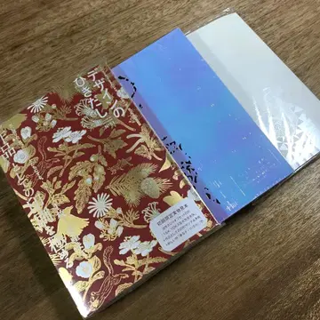 미개봉 새상품 디자인의 히키다시 51, 52, 53호 3권 세트