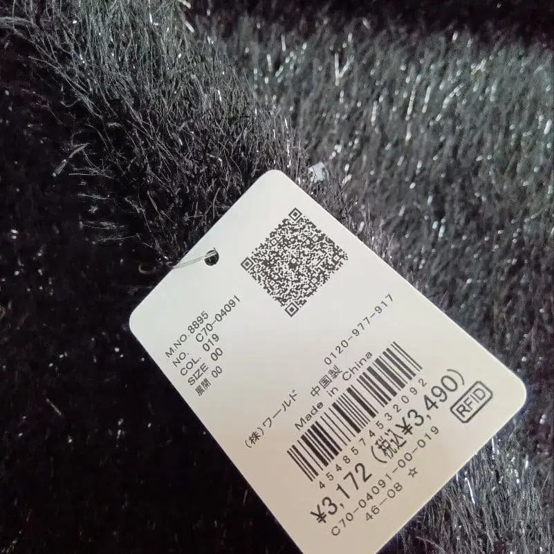 8번째 상품 이미지