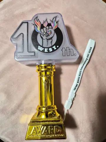 [컨디션 최상] WEST. 10th AWARD 응원봉 키미에노 트로피
