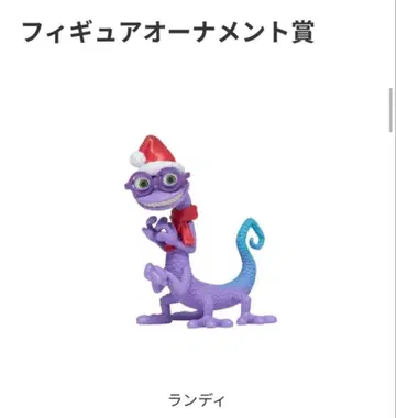 디즈니 크리스마스 오너먼트 복권 2025