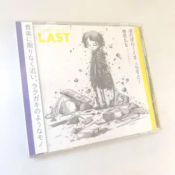 미개봉   시이나 모타 P