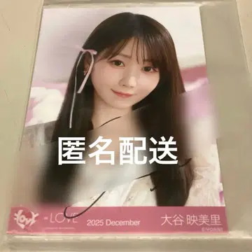 오타니 에미리 러브송에 습격당하다 재킷 사진 요리 친필 사인