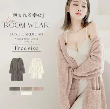 투 해치 럭스 가디건 스모크 핑크 A 타입