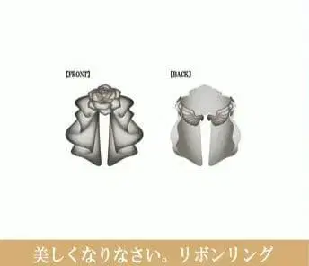 [ 회장 한정 ] Ado [ 요다카 ] GOODS 아름다워져라. 리본 링