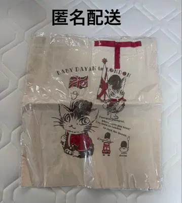 베이비 다얀 런던 토트백