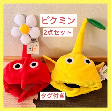 피크민 모자 빨간색과 옐로우 컬러 2세트