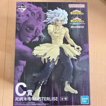 히로아카 제일복권 C상 시가라키 토무라 MASTERLISE