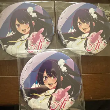 최애의 아이 세가 럭키 쿠지 E상 캔뱃지 아이 3개