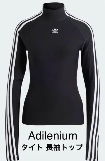 아디다스 오리지널 Adilenium 타이트 긴팔 탑 블랙 S