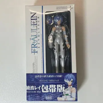 프 로이 라인 리볼텍 008 아야나미 레이 붕대판