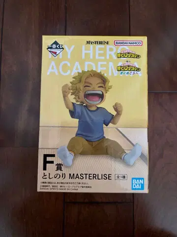 나의 히어로 아카데미아 MASTERLISE 토시노리