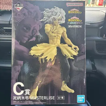 나의 히어로 아카데미아 C상 MASTERLISE