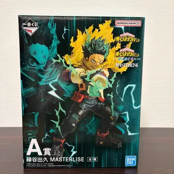 제일복권 히로아카 더 멀리 A상 미도리야 이즈쿠 MASTERLISE